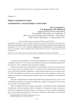 Защита поверхности анода алюминиевого электролизёра от окисления