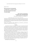 Математическое моделирование электрических и тепловых полей при односторонней контактной точечной сварке