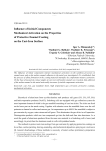 Influence of initial components mechanical activation on the properties of protective enamel coating on the cast-iron surface