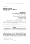 Regularities of formation of the ordered structures in molybdenum at ion implantation