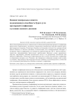 Влияние минеральных веществ на реакционную способность бурого угля при паровой газификации в условиях высокого давления