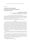 Аппаратная реализация прибора для измерения геометрических параметров бандажей колесных пар