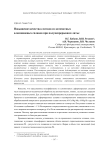 Повышение качества слитков из автоматных алюминиевых сплавов при полунепрерывном литье