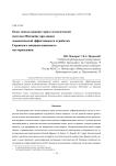 Опыт использования горно-геологической системы Micromine при оценке экономической эффективности отработки Горевского свинцово-цинкового месторождения