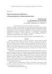 Термоэлектрическая добротность в низкоразмерной полупроводниковой среде