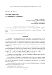 Statistical regularities of chronology of astronautics