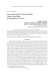 Improving the quality of polymer-modified asphalt coating binder by settling resin of pyrolysis