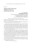 Кафедре литейного производства Красноярского института цветных металлов - 50 лет