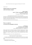 Method and device for compression of the non stationary signals