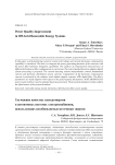 Power quality improvement in off-grid renewable energy systems