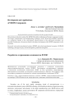 Development and applications of MEMS components
