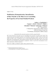 Модифицирование, гомогенизация, интенсификация теплопереноса как основные рычаги управления свойствами литого полуфабриката