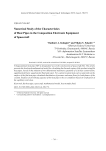 Численное исследование характеристик тепловых труб в составе радиоэлектронного оборудования космических аппаратов