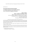 Обработка динамических инфракрасных изображений при посадке беспилотных летательных аппаратов самолетным способом для контроля навигационных параметров