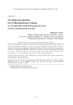 The method and algorithm for providing information exchange in a complex hierarchical management system in terms of information overload
