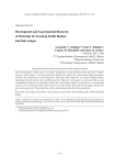 Development and experimental research of materials for forming stable bottom and side ledges