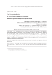 Волноводные устройства контроля диэлектрической проницаемости авиационных дисперсных гетерогенных жидких сред