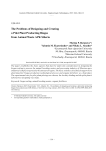 Проблемы проектирования и создания опытно-промышленной установки получения биогаза из отходов животноводства АПК Сибири