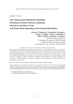 Трёхмерное математическое моделирование динамики границы раздела сред алюминия, электролита и зоны обратного окисления металла в зависимости от распределения потенциала