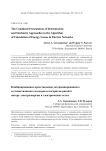 The combined presentation of deterministic and stochastic approaches in the algorithm of calculation of energy losses in electric networks