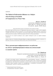 Метод организации информационного воздействия на субъект при формировании множества компетенций за заданное время