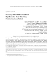 Обработка радарных данных высокого разрешения TerraSAR-X/TanDEM-X по методу постоянных отражателей