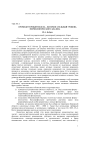 Промежуточный модуль - вспомогательный уровень морфологического анализа