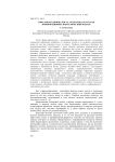Гифальная единица роста Neurospora crassa как информационно-энергетический модуль