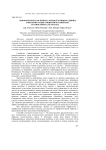 Морфологическая природа репродуктивных единиц и интерпретация соцветий в семействе Centrolepidaceae (Poales)