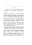 О гомологиях почек Рolypodiophyta и Аngiospermae
