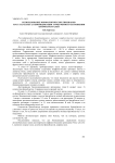Использование морфологических признаков Pinus sylvestris L. в биоиндикации атмосферного загрязнения автомагистралей