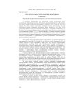 Что считать модулем в колонии гидроидных?