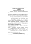 Конвергенция и параллелизм в эволюции структур и функций папоротников и цветковых