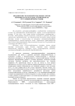 Вредоносность болезней отдельных сортов зерновых культур и льна в зависимости от условий произрастания