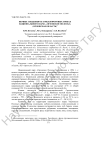 Первые сведения об афиллофоровых грибах национального парка «Орловское полесье» (Орловская область)