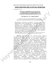Эколого-трофическая структура агарикоидных базидиомицетов таежной зоны Кировской области