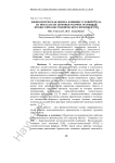 Физиологическая оценка влияния условий труда на показатели здоровья рабочих основных профессий коксохимического производства