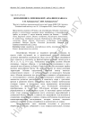 Дополнение к лихенофлоре Абхазии и Кавказа