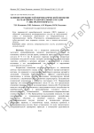 Влияние прерывистой нормобарической гипоксии на реактивность церебральных сосудов у лиц зрелого возраста
