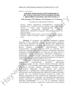 Влияние гипоксической тренировки на кислородтранспортную функцию крови у лиц первого и второго зрелого возраста