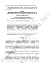 О роли популяционно-онтогенетического подхода в развитии современной биологии и экологии