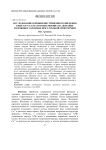Исследование влияния внутривенного введения крысам Na 2ЭДТА и полиглюкина на дыхание и кровяное давление при глубокой гипотермии
