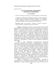 Краснокнижные лишайники Норского заповедника