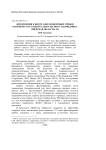 Дополнения к биоте афиллофоровых грибов (Basidiomycota) Центрально-лесного заповедника (Тверская область). II