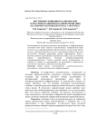 Внутрипопуляционное разнообразие и внутрипопуляционная дифференциация (на примере пяти видов отряда Carnivora)