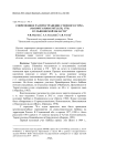 Современное распространение степного сурка (Marmota bobak Muller, 1776) в Ульяновской области