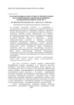 Трансформация фауны мелких млекопитающих Восточной Фенноскандии под влиянием концентрированных рубок леса