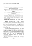 Анализ морфофизиологического состояния автохтонных и интродуцированных популяций енотовидной собаки