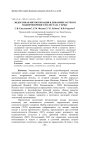 Эндогенная интоксикация в динамике острого подпеченочного холестаза у крыс