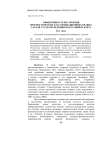 Эффективность построения прогностических классификационных правил: случай студентов медицинского университета
